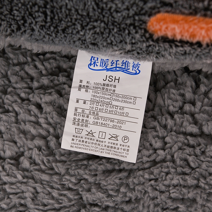 91家纺网 家纺一手货源 找家纺 （总）南北家居 2024新款AB版雪花绒羊羔绒冬被被子被芯