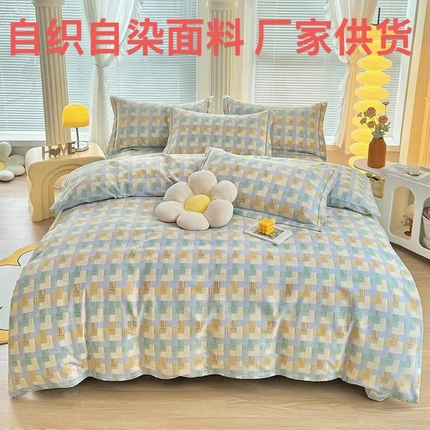 优尚家纺 2025新款全棉磨毛纯棉喷气印花清新轻奢款四件套 清新款-林间织梦