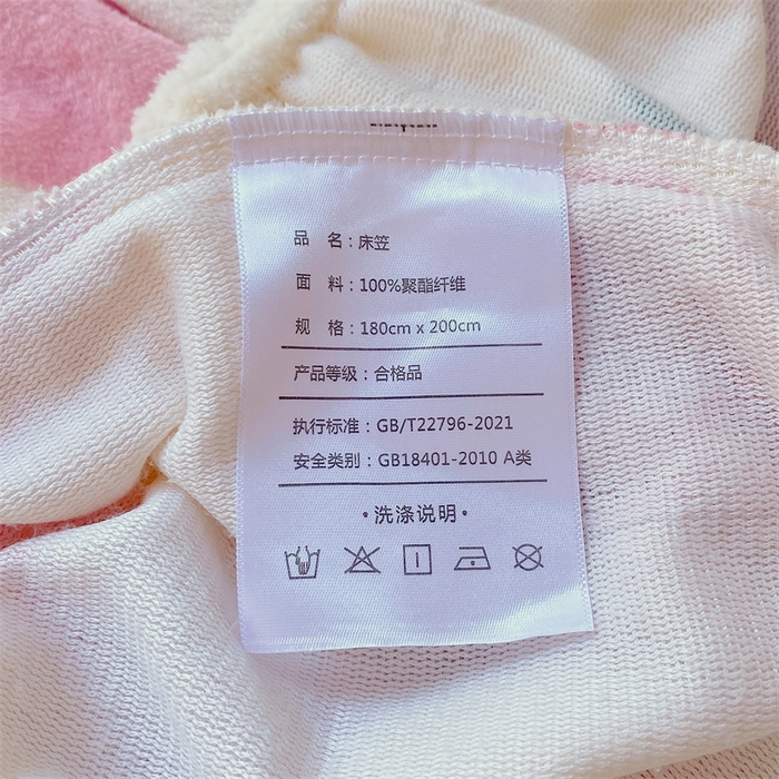 91家纺网 家纺一手货源 找家纺 凯儿家纺  2024新款加厚高克重印花系列单床笠 萌萌熊宝