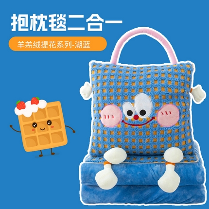 91家纺网 家纺一手货源 找家纺 （总）雷娜家居 2025款多功能羊羔绒提花网红抱枕毯