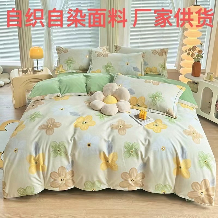 91家纺网 家纺一手货源 找家纺 优尚家纺 2025新款全棉磨毛纯棉喷气印花清新轻奢款四件套 清新款-花语甜心-绿
