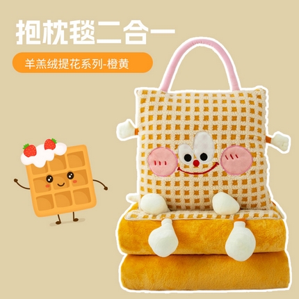 91家纺网 家纺一手货源 找家纺 （总）雷娜家居 2025款多功能羊羔绒提花网红抱枕毯