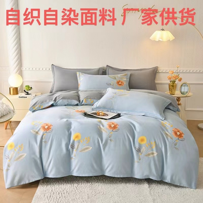 91家纺网 家纺一手货源 找家纺 优尚家纺 2025新款全棉磨毛纯棉喷气印花清新轻奢款四件套 轻奢款-蔚蓝幽梦