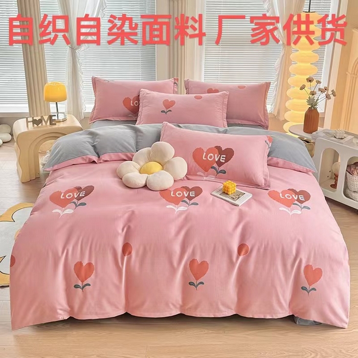 91家纺网 家纺一手货源 找家纺 优尚家纺 2025新款全棉磨毛纯棉喷气印花清新轻奢款四件套 清新款-绯心绣语