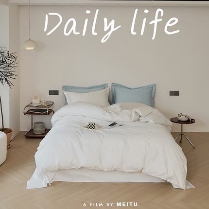 EH家居 2024新款长绒棉拼色四件套系列--英文版 象牙白