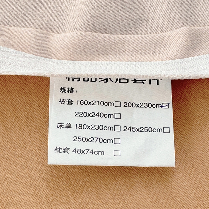 91家纺网 家纺一手货源 找家纺 优尚家纺 2025新款全棉磨毛纯棉喷气印花清新轻奢款四件套 清新款-花语甜心-粉