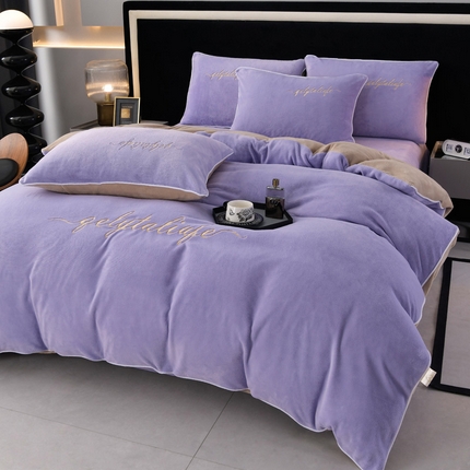 湘雪 2025新款高克重纯色高精密刺绣牛奶绒四件套麻绳款（提供买家秀） 优雅-丁香紫