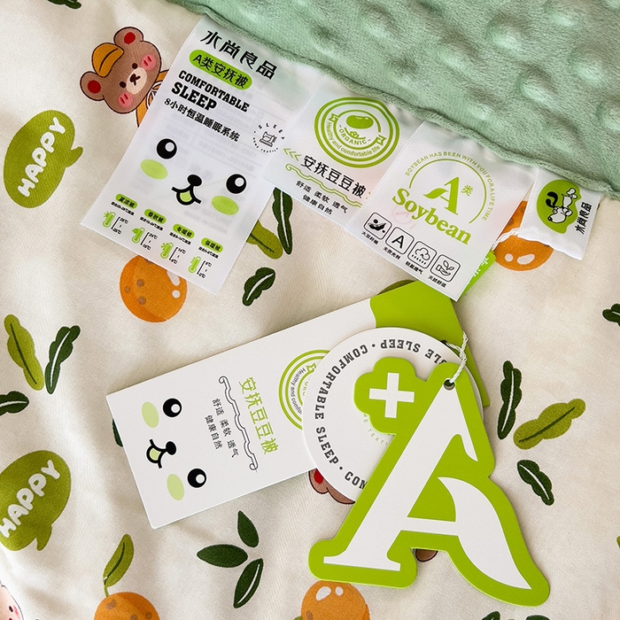 91家纺网 家纺一手货源 找家纺 宜梦家居【需要买家秀请联系老板】 2025新款A类纯棉婴儿绒豆豆被四季夏凉春秋被子冬被芯 熊熊橘子