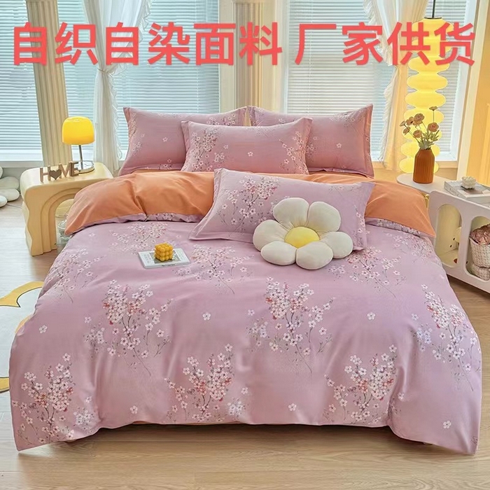 91家纺网 家纺一手货源 找家纺 优尚家纺 2025新款全棉磨毛纯棉喷气印花清新轻奢款四件套 清新款-梦绘梅香