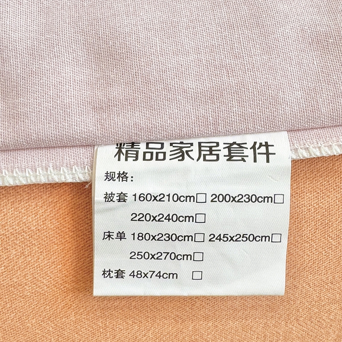 91家纺网 家纺一手货源 找家纺 优尚家纺 2025新款全棉磨毛纯棉喷气印花清新轻奢款四件套 清新款-羽梦轻纱