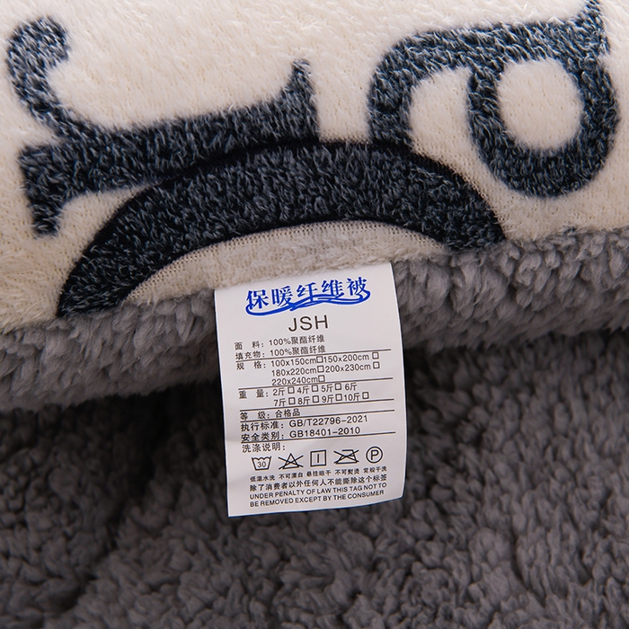 91家纺网 家纺一手货源 找家纺 南北家居 2024新款AB版雪花绒羊羔绒冬被被子被芯 D时代