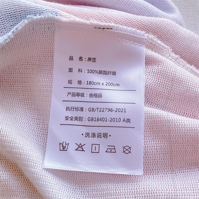 91家纺网 家纺一手货源 找家纺 凯儿家纺  2024新款加厚高克重印花系列单床笠 蝴蝶花谷