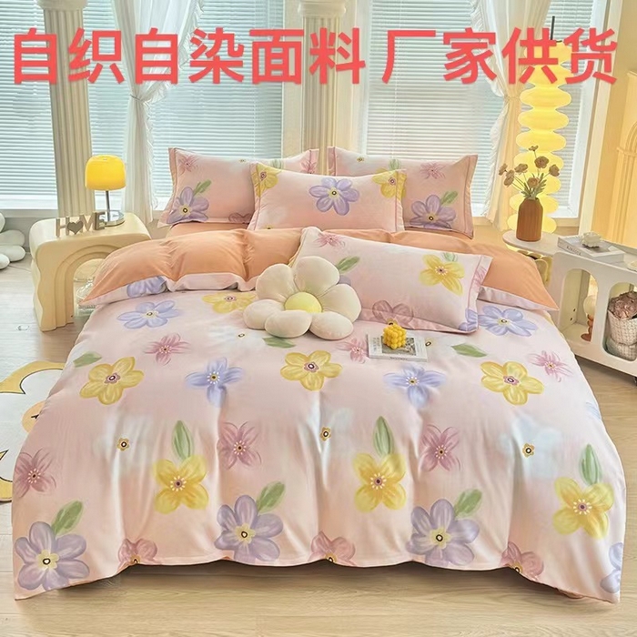 91家纺网 家纺一手货源 找家纺 优尚家纺 2025新款全棉磨毛纯棉喷气印花清新轻奢款四件套 清新款-花语甜心-粉