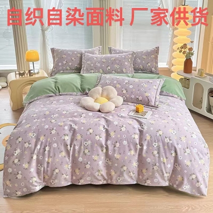 优尚家纺 2025新款全棉磨毛纯棉喷气印花清新轻奢款四件套 清新款-粉韵花庭