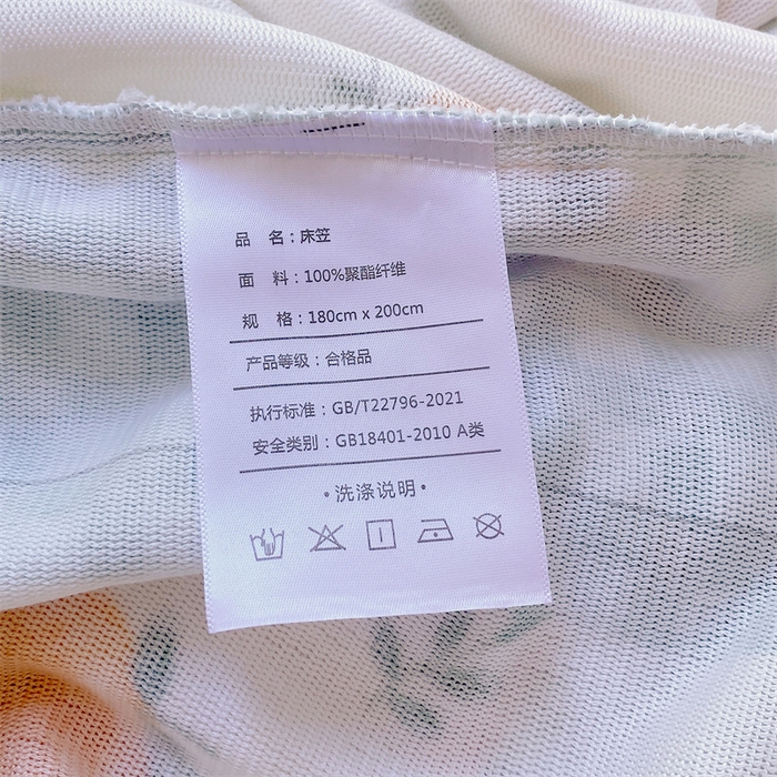 91家纺网 家纺一手货源 找家纺 凯儿家纺  2024新款加厚高克重印花系列单床笠 香蜜甜橙