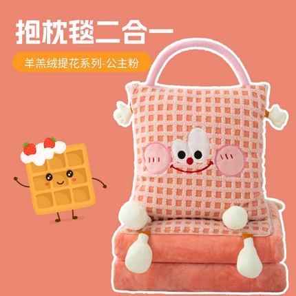 91家纺网 家纺一手货源 找家纺 （总）雷娜家居 2025款多功能羊羔绒提花网红抱枕毯