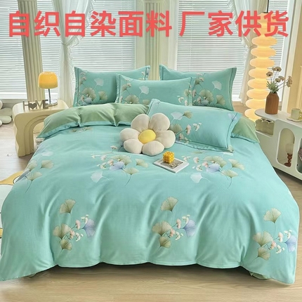 优尚家纺 2025新款全棉磨毛纯棉喷气印花清新轻奢款四件套 清新款-碧影秋韵