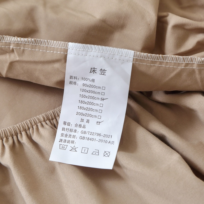 91家纺网 家纺一手货源 找家纺 晶缦家纺 2024新款全棉13376纯色喷气全棉磨毛单品床笠 暖芸馨-鹿角棕