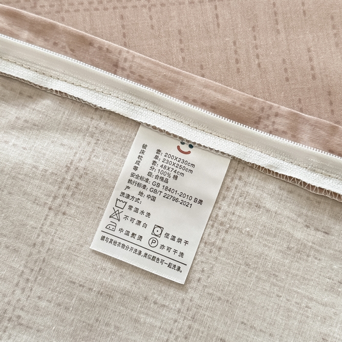 91家纺网 家纺一手货源 找家纺 呗旺鹿 2024新款全棉印花休闲风四件套 巧乐兹