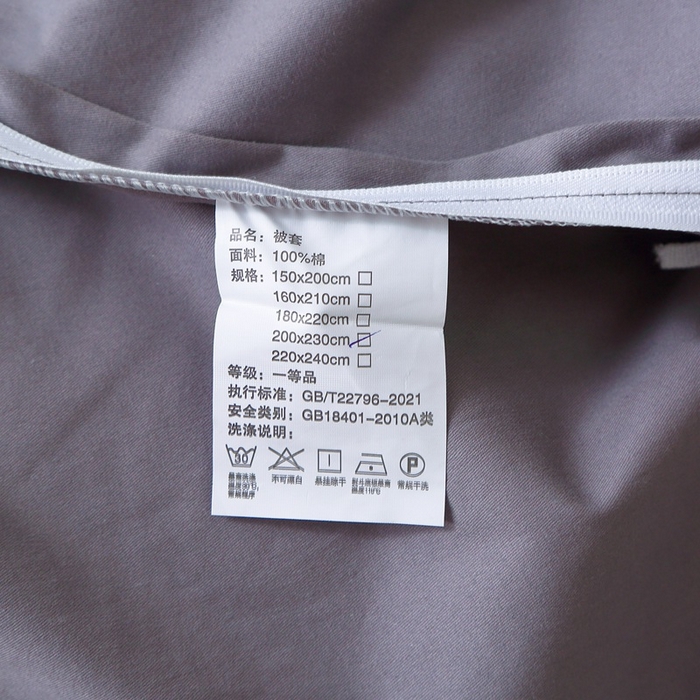 91家纺网 家纺一手货源 找家纺 晶缦家纺 2024新款全棉13376纯色喷气全棉磨毛单品被套 暖芸馨-深青灰