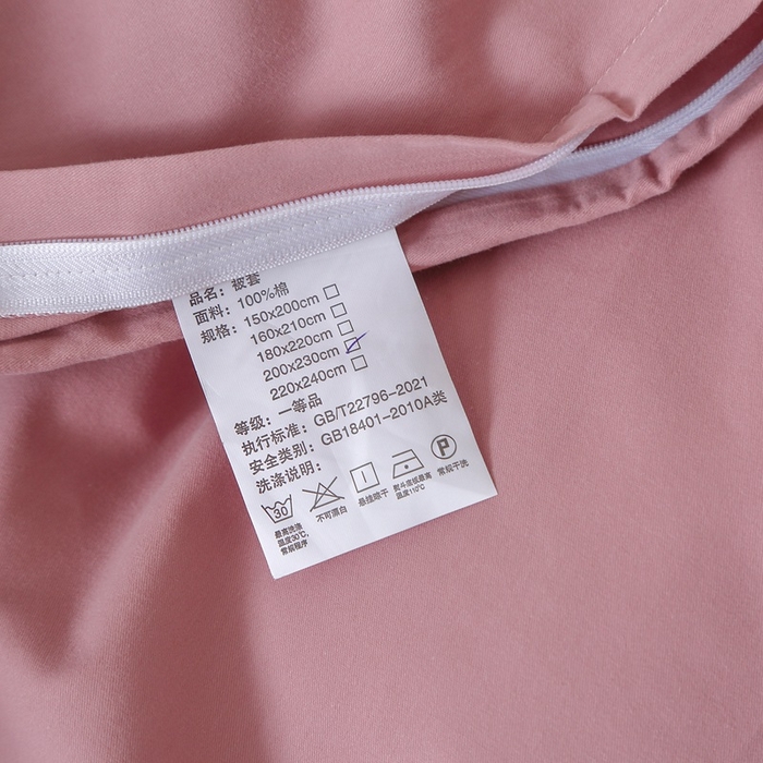 91家纺网 家纺一手货源 找家纺 晶缦家纺 2024新款全棉13376纯色喷气全棉磨毛单品被套 暖芸馨-山黎豆红