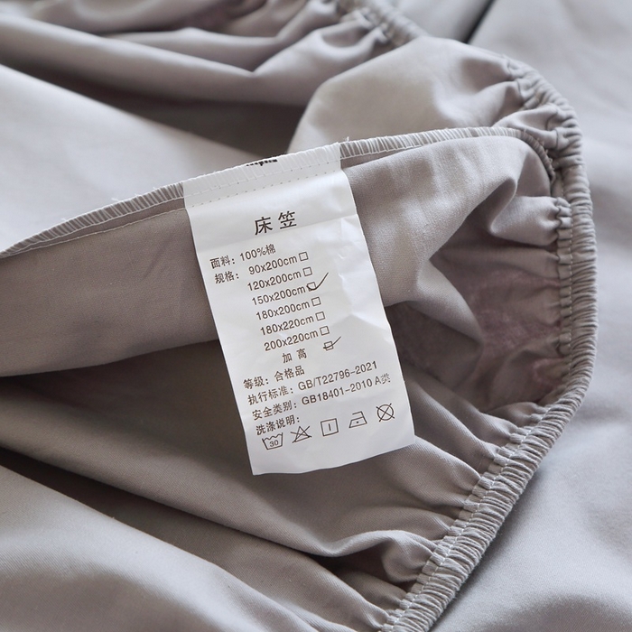 91家纺网 家纺一手货源 找家纺 晶缦家纺 2024新款全棉13376纯色喷气全棉磨毛单品床笠 暖芸馨-浅青灰
