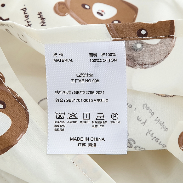 91家纺网 家纺一手货源 找家纺 2024新款A类60支印花儿童枕头套 饼干熊咖