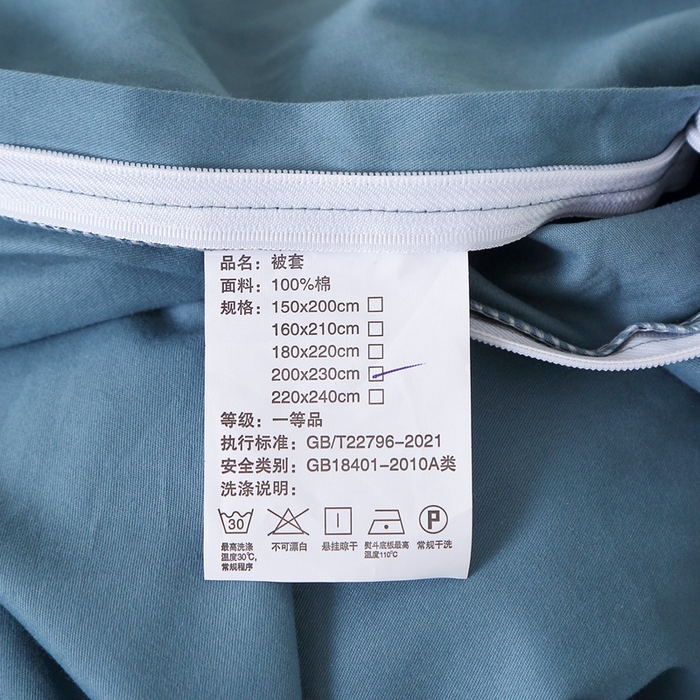 91家纺网 家纺一手货源 找家纺 晶缦家纺 2024新款全棉13376纯色喷气全棉磨毛单品被套 暖芸馨-蝶翅蓝
