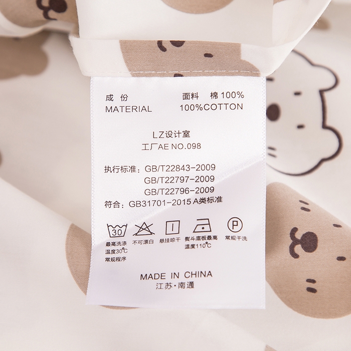 91家纺网 家纺一手货源 找家纺 2024新款A类60支印花儿童枕头套 小熊欢乐谷