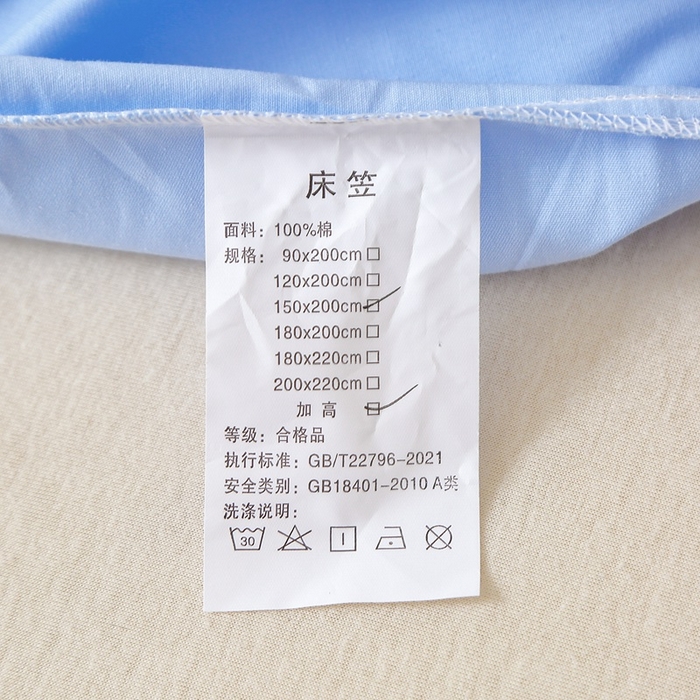 91家纺网 家纺一手货源 找家纺 晶缦家纺 2024新款全棉13376纯色喷气全棉磨毛单品床笠 暖芸馨-淡天兰