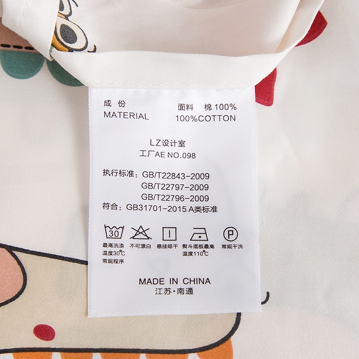 91家纺网 家纺一手货源 找家纺 2024新款A类60支印花儿童枕头套 恐龙派对
