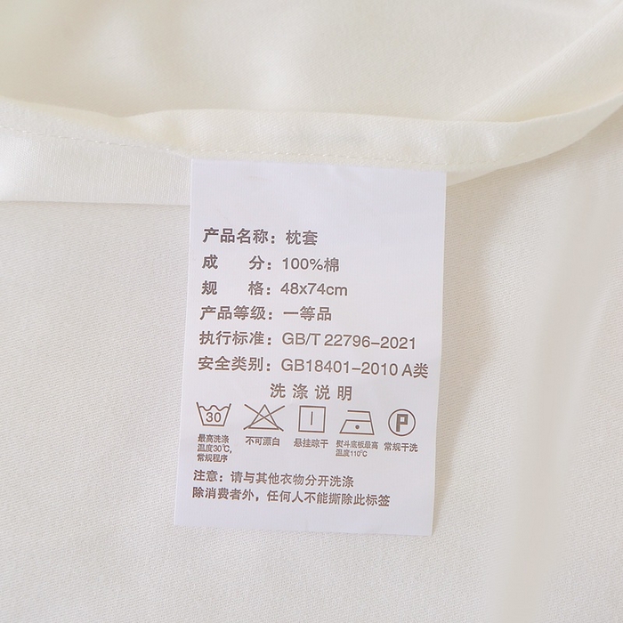 91家纺网 家纺一手货源 找家纺 晶缦家纺 2024新款全棉13376纯色喷气全棉磨毛单品被套 暖芸馨-本白色