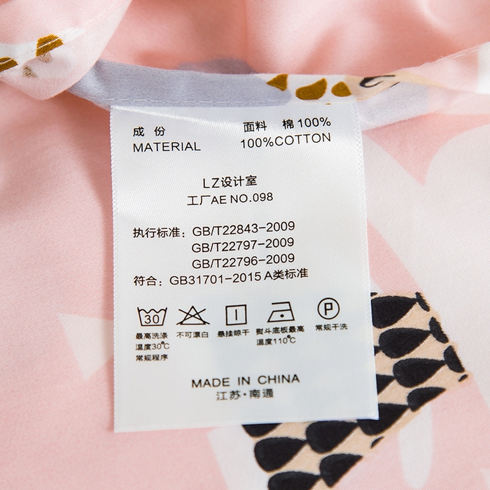 91家纺网 家纺一手货源 找家纺 2024新款A类60支印花儿童枕头套 粉象安安