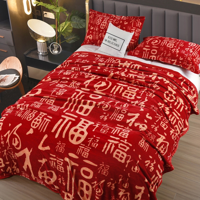 91家纺网 家纺一手货源 找家纺 好艺佳毛毯 2025新款升级多功能3D数码印花毛毯 被套两用拉舍尔云毯 福星高照