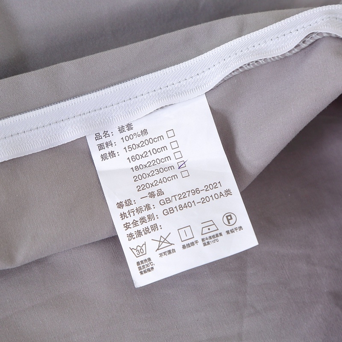 91家纺网 家纺一手货源 找家纺 晶缦家纺 2024新款全棉13376纯色喷气全棉磨毛单品被套 暖芸馨-浅青灰
