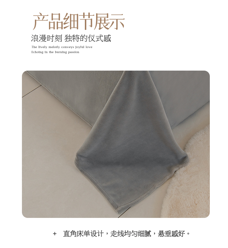 91家纺网 家纺一手货源 找家纺 笙意家纺 2024新款牛奶绒花边郁金香花卉樱桃刺绣四件套 樱桃-山灰+中灰