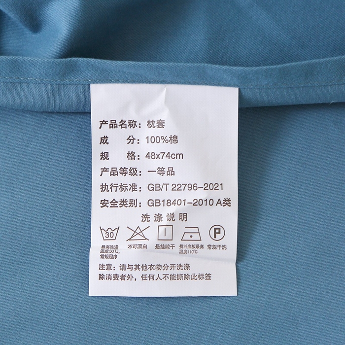 91家纺网 家纺一手货源 找家纺 晶缦家纺 2024新款全棉13376纯色喷气全棉磨毛单品床单 暖芸馨-蝶翅蓝