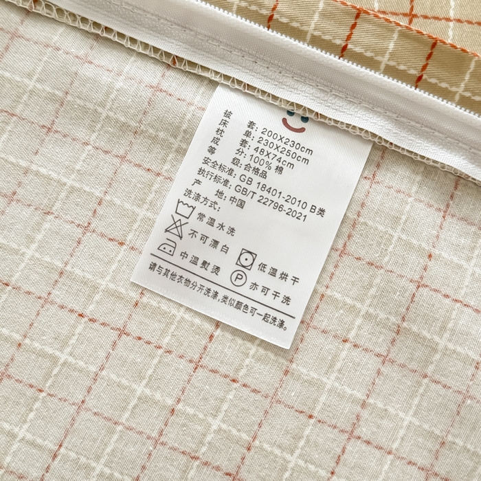 91家纺网 家纺一手货源 找家纺 呗旺鹿 2024新款全棉印花休闲风四件套 保罗