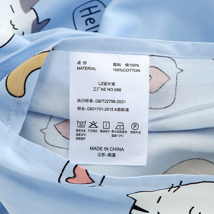 91家纺网 家纺一手货源 找家纺 2024新款A类60支印花儿童枕头套 招财猫