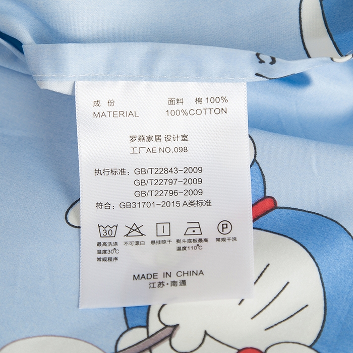 91家纺网 家纺一手货源 找家纺 2024新款A类60支印花儿童枕头套 蓝小胖