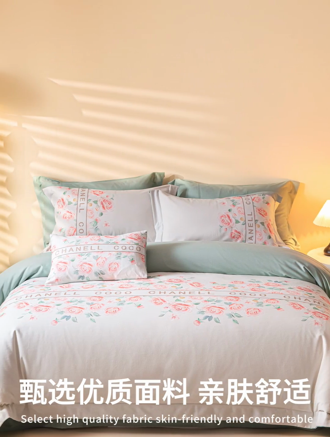 91家纺网 家纺一手货源 找家纺 （总）2024新保暖-秋冬A类加厚磨毛天丝棉数码四件套-花芙系列(礼盒包装）