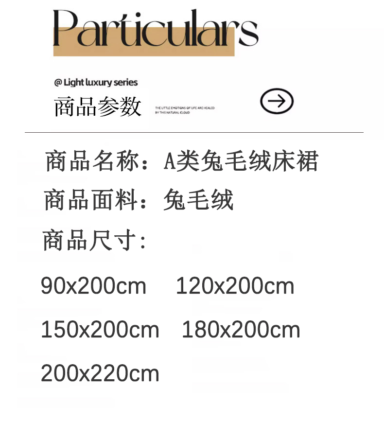 91家纺网 家纺一手货源 找家纺 （总）天一阁 2024新款A类兔毛绒床裙水晶绒床垫保护罩牛奶绒床垫床单罩