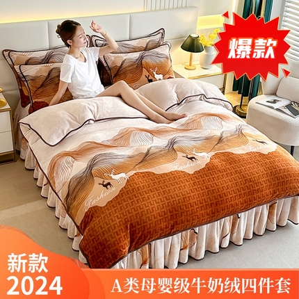 雨洋2025新款加厚保暖8.5斤牛奶绒金貂婴儿绒四件套 情迷小鹿