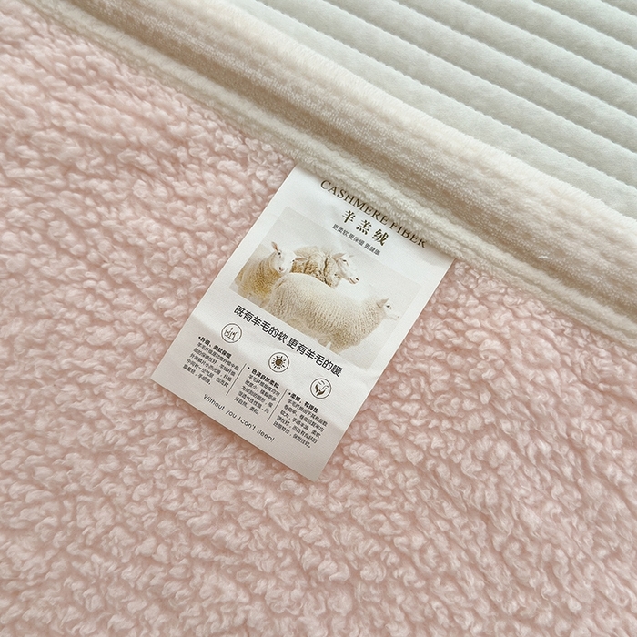 91家纺网 家纺一手货源 找家纺 沐棉 2024新款牛奶绒菠萝格包边羊羔绒泰迪绒毛毯-静物图 浅粉色