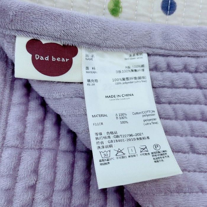 91家纺网 家纺一手货源 找家纺 2024新款棉加绒双面两用四季款床盖三件套 七彩乐园