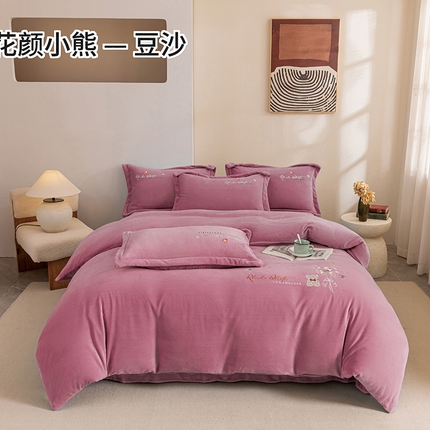 91家纺网 家纺一手货源 找家纺 （总）绒博士 2024新款220克牛奶绒秋冬保暖四件套-花颜小熊