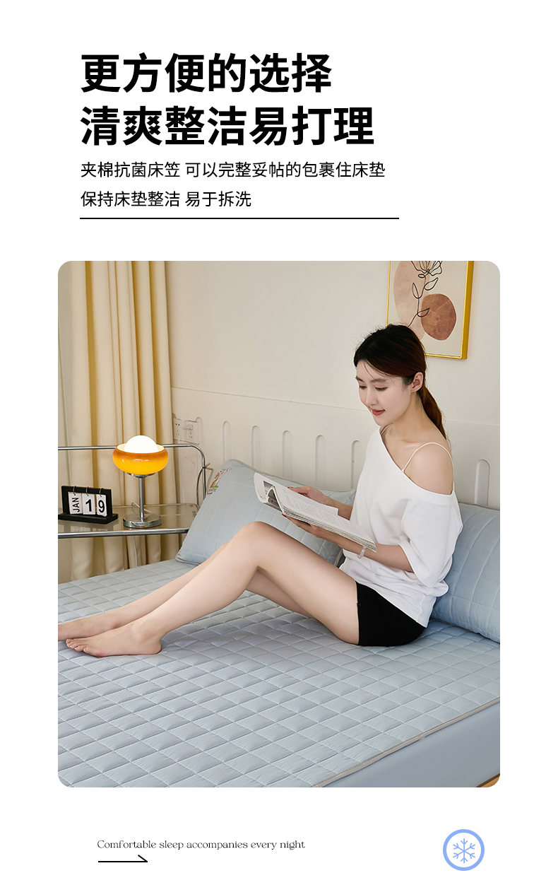 91家纺网 家纺一手货源 找家纺 绒宴家纺 2024新款原棉水洗棉夹棉床笠 浅蓝