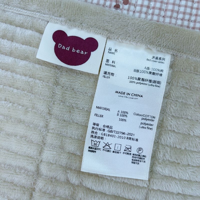 91家纺网 家纺一手货源 找家纺 2024新款棉加绒双面两用四季款床盖三件套 芍药卡