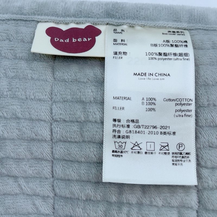 91家纺网 家纺一手货源 找家纺 2024新款棉加绒双面两用四季款床盖三件套 灰宵