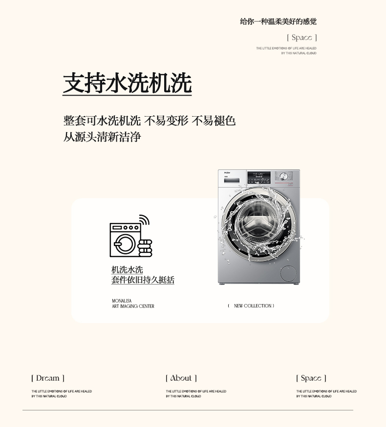 91家纺网 家纺一手货源 找家纺 星辰家纺 2024新款立体浮雕保暖加厚四件套 繁花-灰